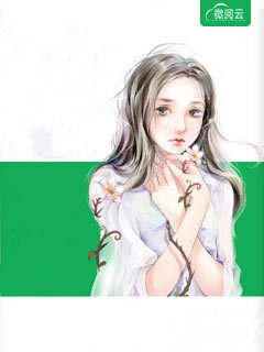 重生后我成全私生女和白月光，她却悔疯了剧情