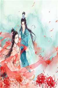 好孕兔女前文+番外
