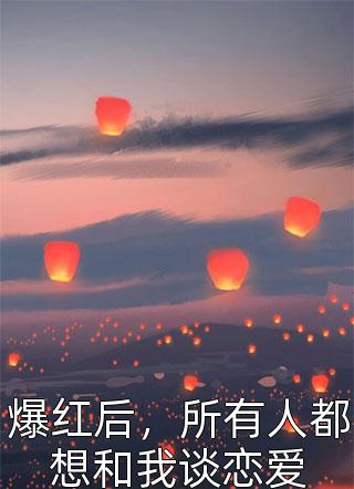沈楠江柔室友抢我助学金，我捧着勋章长跪不起小说全文免费阅读