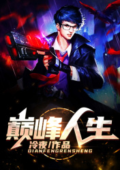 情深不悔是婆娑完结版萧幼彤杜潇潇