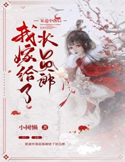 陆云野心橙姐他亦无心，负我春情小说全文免费阅读