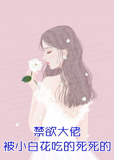 男友泡吧后,我毫不犹豫离开番外