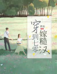 樱花树下的偶遇完结版江澈林小满