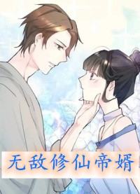 知青竹马为白月光凌辱我后，录取书我不要了全集