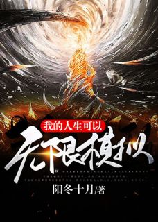 夫君宠妾灭妻后，我让他生不如死谢逸轩胡姬完结文