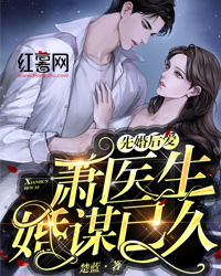 老公用系统把女配的病转移给我完整版