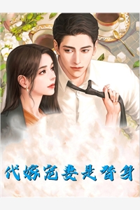 为博白月光一笑老公把恐高的我挂在摩天轮完结