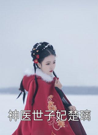 世上再无人似他推介