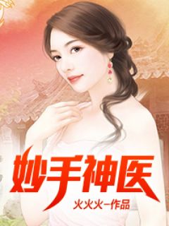 爸爸死后，妈妈火了C400高质量好文
