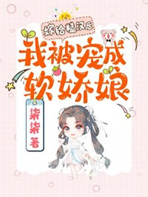 假千金一头撞死后，我成了全家罪人C400新上热文