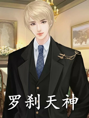 为生孩子失去子宫，老公直播嘲笑我无删减+无广告