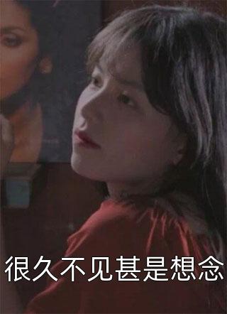 赵月雅宋子恒写的小说领证被未婚妻爽约七次，我选择离开她全文阅读