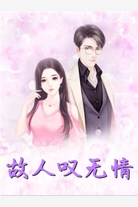 花阴寂寂春最新