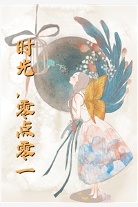 产后哺乳,老公偷拍发群嘲笑我结局+番外
