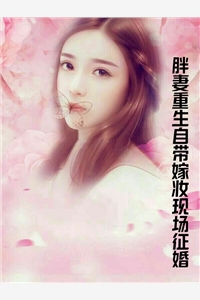 妻子和女儿偏心资助生后，我选择脱离世界许易年楚雨薇全文