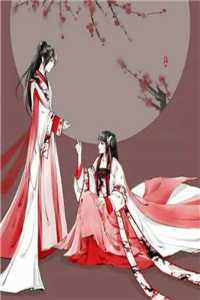 轩辕血杨贵妃晏晏全文+番茄