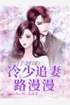 君向潇湘北，我埋泉下泥裴怀安苏悠然前文+后续