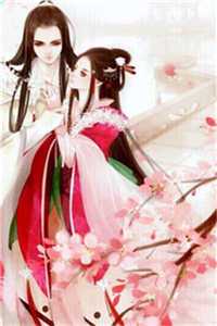离浅墨廷的小说未婚妻毁我天劫,我以身殉道踏平世间阅读
