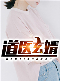 老公资助的女孩怀孕了爽文