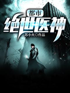 死后，渣男哭着求我别丢下他完结