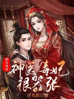 爱意如烬永不念全文无删减