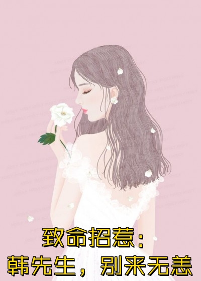 心跳的第八次停摆宋砚舟关芝芝最新章节