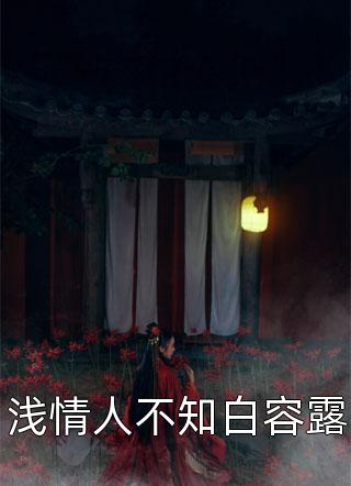 我跳下城墙后，父女俩悔哭了结局+番外