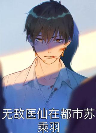 姐姐闺蜜把我泡到手后，却不愿公开无弹窗