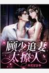 和女儿双重生后，赘婿一家被杀疯了小说结局
