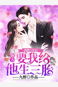 冬与夏不相逢后续+无弹窗