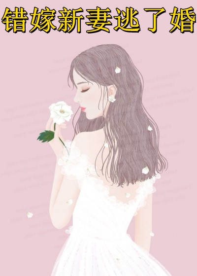 我死后渣男贱女后悔了番外+无删减