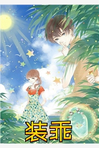 岁岁长安燕归来完整版