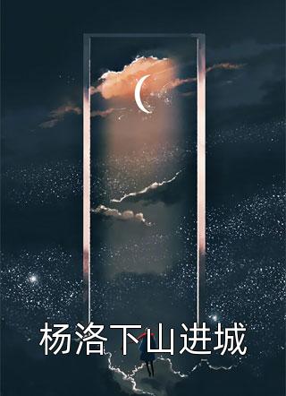后来，我们没有了后来免费看