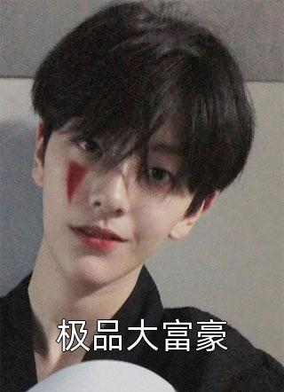 逼我退掉高铁票后，你们又哭什么？书目