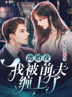 重返末日前，主动帮渣男老公和小三囤货C400好书