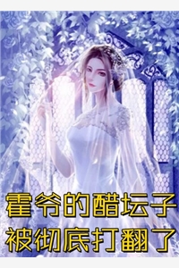 重生后我屠了宗门小说全文免费阅读内丹洛雨