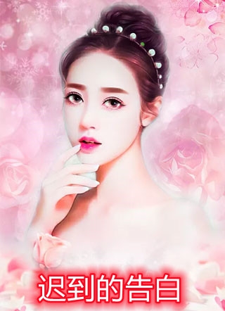 在家族祠堂抽生死签入狱，单开族谱后女儿瞧不起小说全文免费阅读萱萱赵萱萱