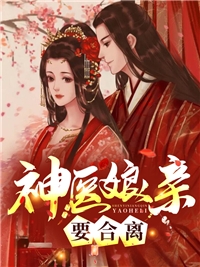 你另娶我他嫁，从此各不相干姜苒贺岑州最新章节