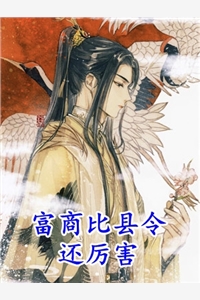 爱恨三生，终成空萧厉霆徐妍全局