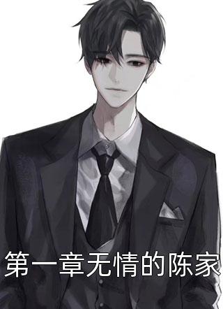 逝水难以重回小说孟临州谢彤完结版