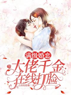 发现我的身份后，背叛我的老婆跪在我面前忏悔畅销巨著