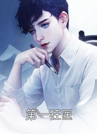 男友为了绿茶在群里发我私密照，他们悔疯了全文+后续