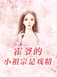 真千金附身鹦鹉归来,养父母要我鸟命连载