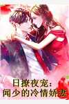 裴斯年,我不接受你的道歉无删版