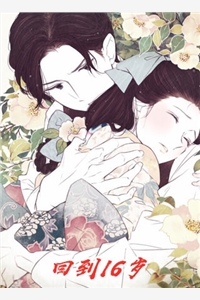 试药三年致残，方知女友装病结局+番外