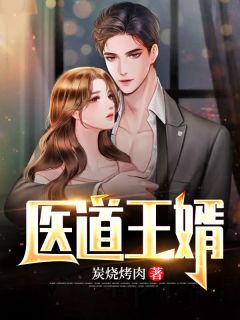 以命救赎，爱已成殇C400小说结局