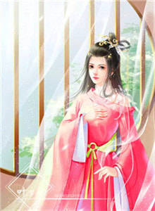 惨死重生后，冰山老公变疯批了姜婳裴湛