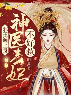 平步青云从当棋子开始陈楚河林影玲