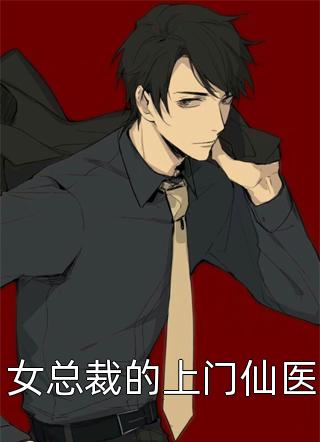 爱你是判决无期裴时域宋曦语