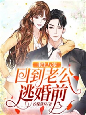 渣男骗我感情，还把我家吞噬成空壳纪长安黑玉赫